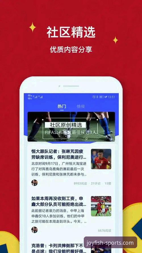 乐鱼体育入口 资深用户分享:如何高效使用乐鱼体育入口的实战经验