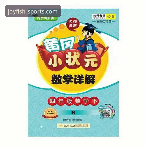 乐鱼体育客户端下载 乐鱼体育平台移动端下载与安装深度评测:从技术视角看v2.2.0版本的实际表现
